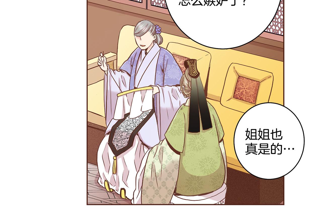 第46话 到底期待什么？12