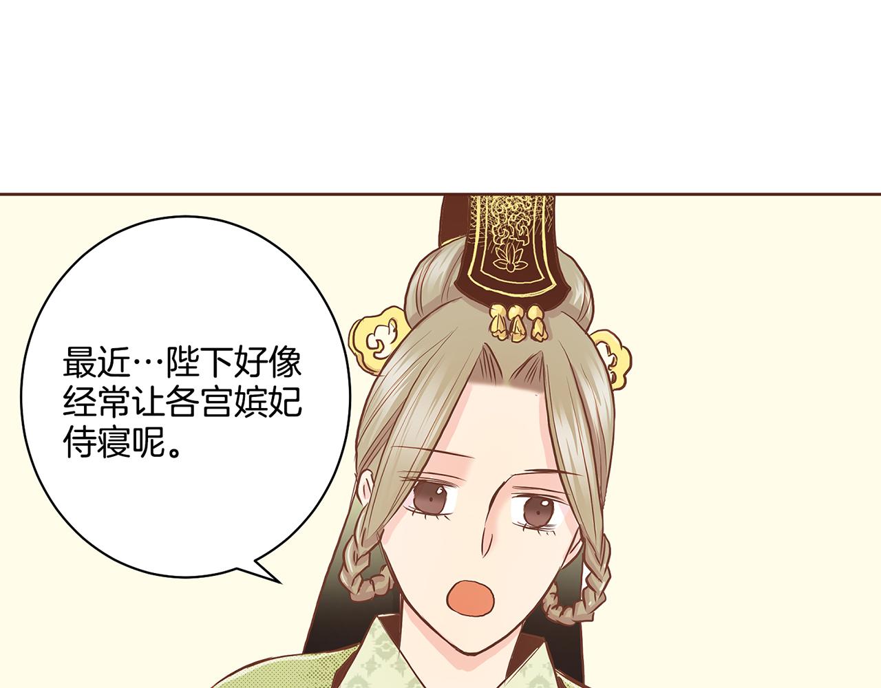 第46话 到底期待什么？13
