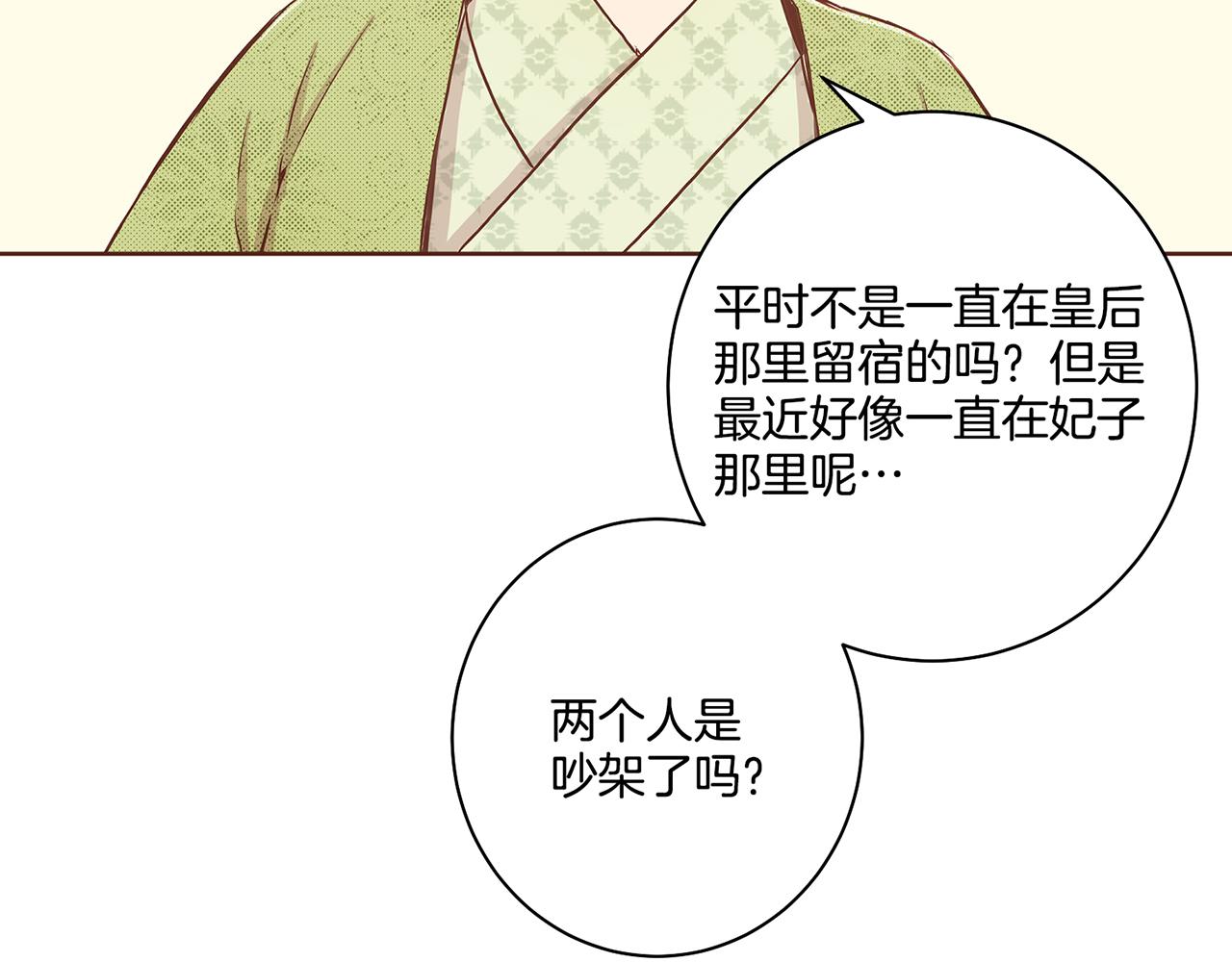 第46话 到底期待什么？14