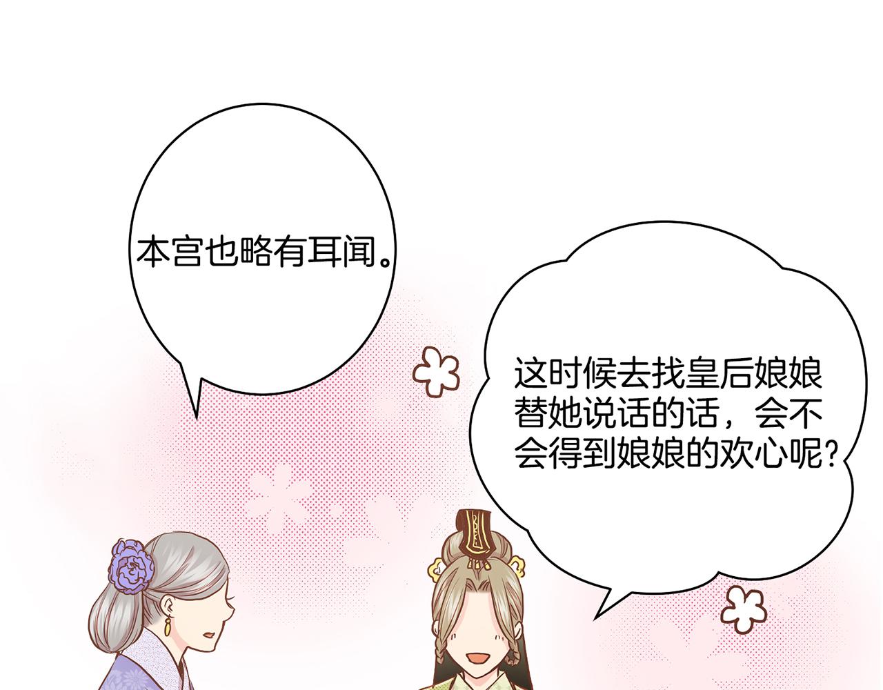 第46话 到底期待什么？15