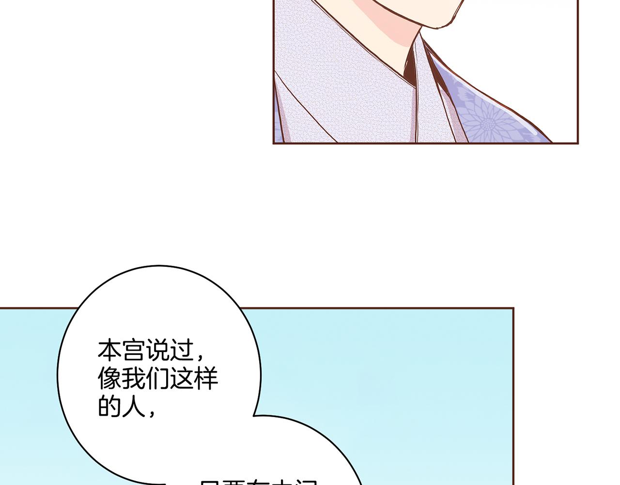 第46话 到底期待什么？17