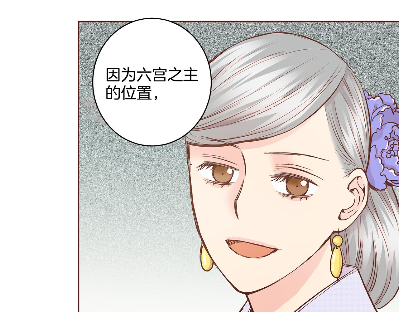 第46话 到底期待什么？19