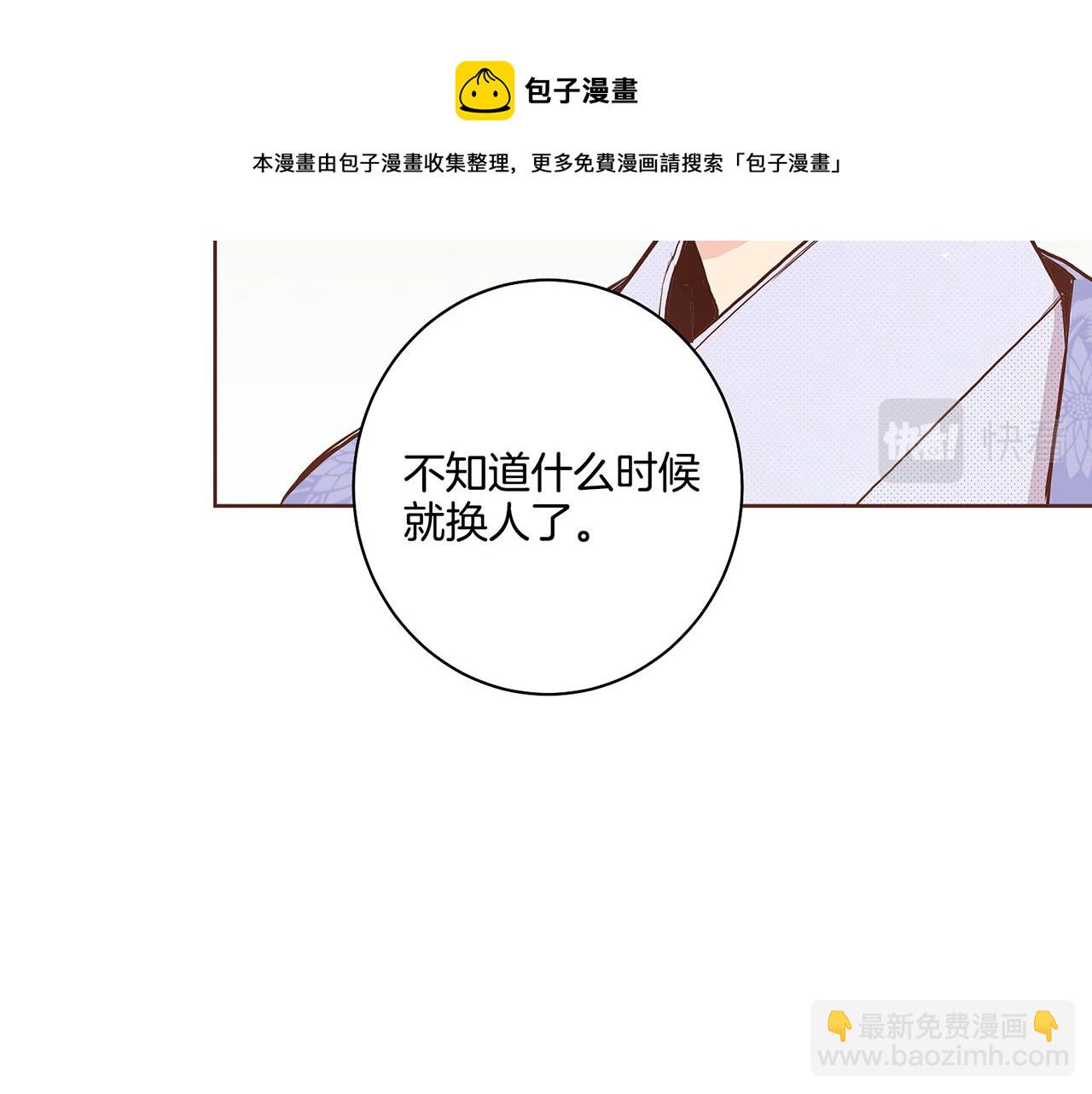 第46话 到底期待什么？20