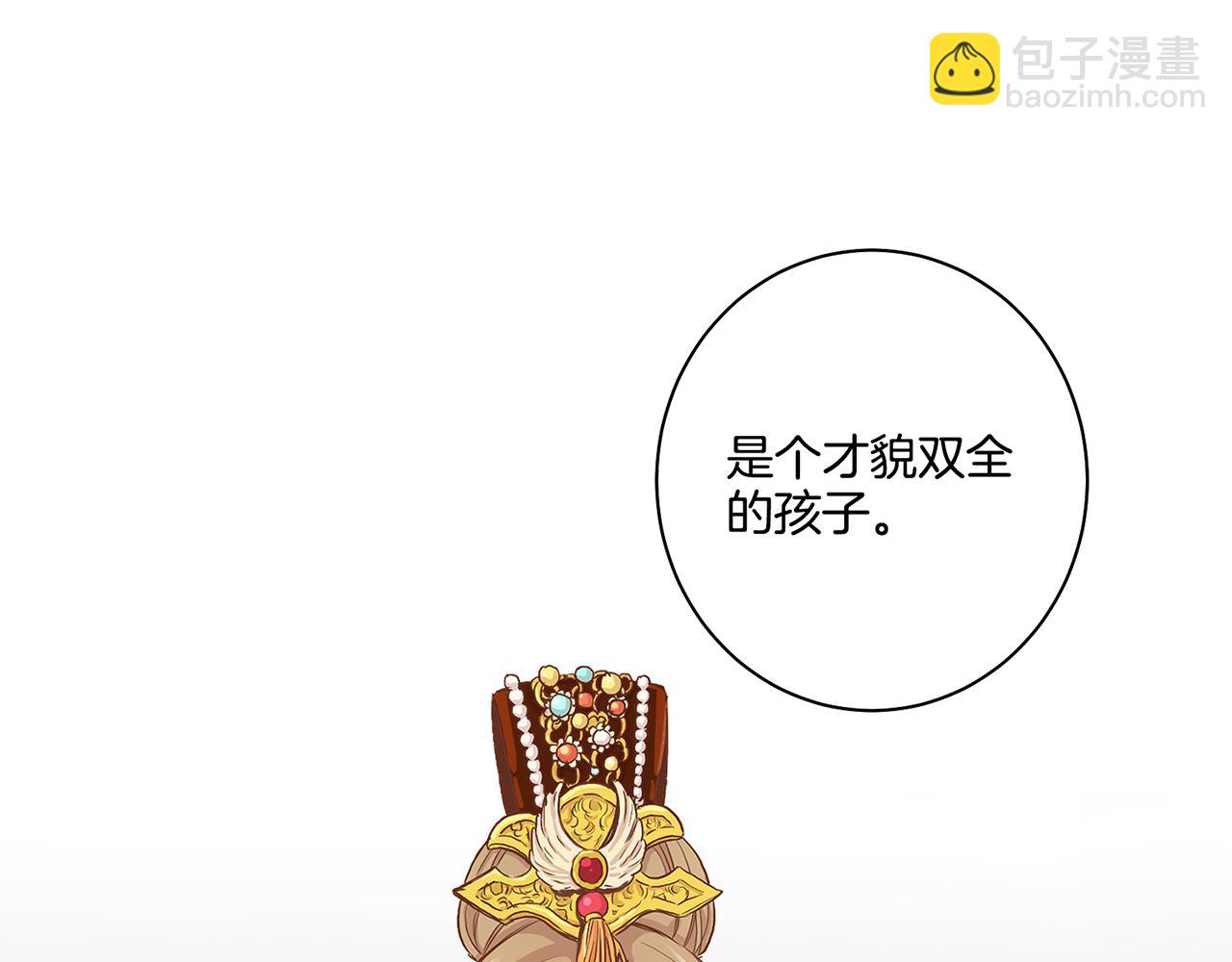 第46话 到底期待什么？21