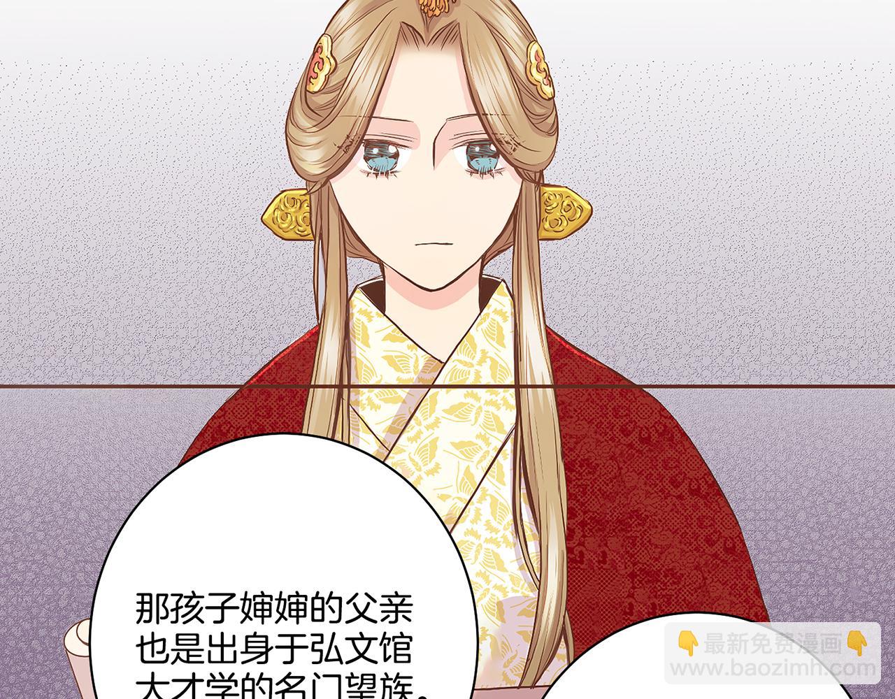 第46话 到底期待什么？22