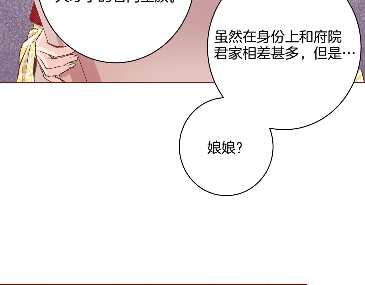 第46话 到底期待什么？23
