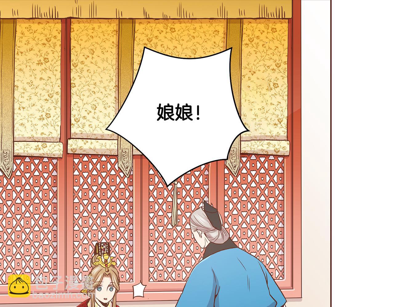 第46话 到底期待什么？24