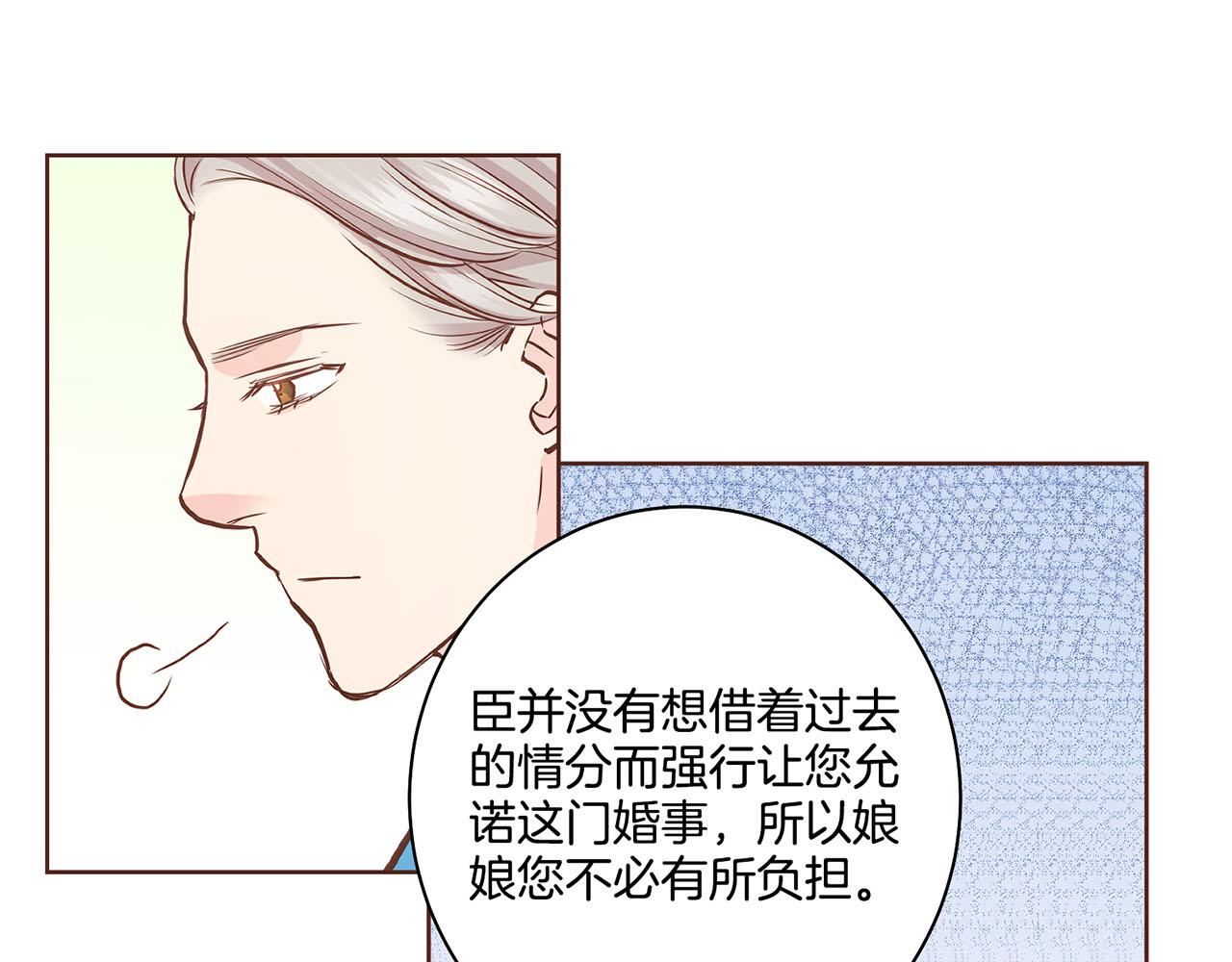 第46话 到底期待什么？26
