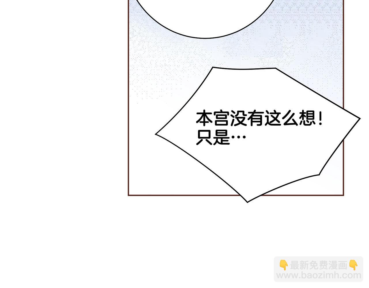 第46话 到底期待什么？27