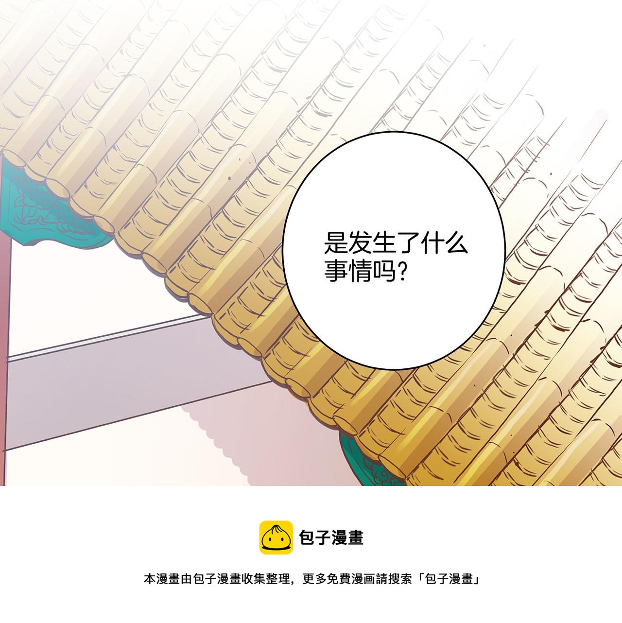 第46话 到底期待什么？30