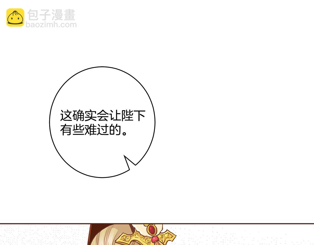 第46话 到底期待什么？34