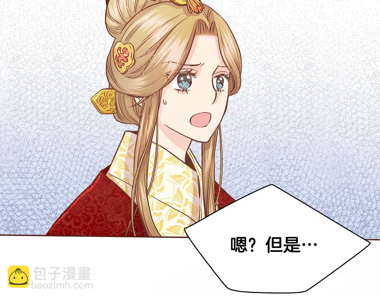 第46话 到底期待什么？35