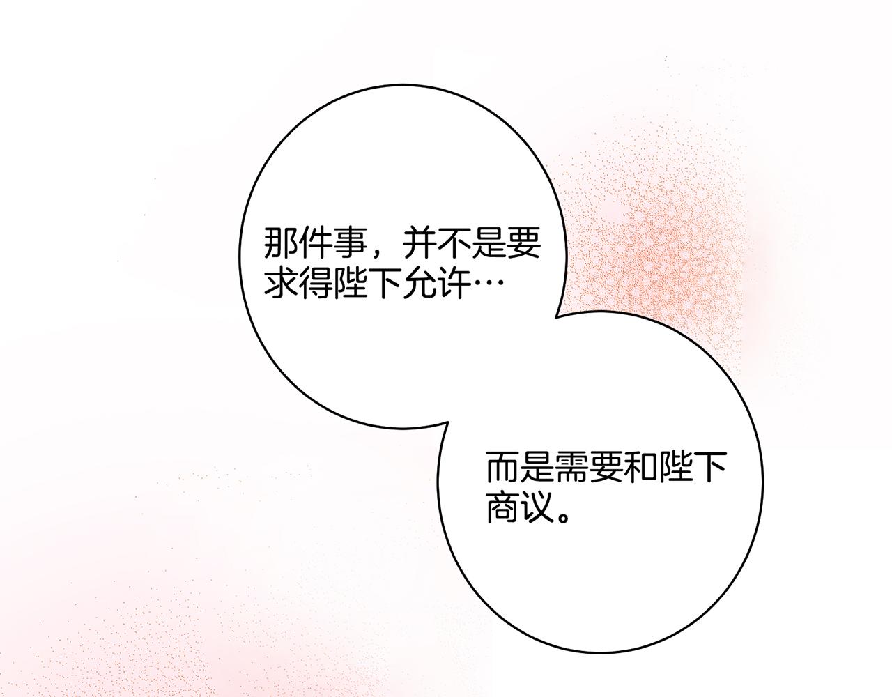 第46话 到底期待什么？36