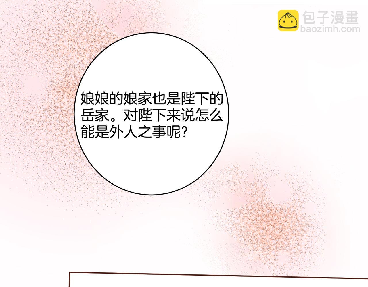 第46话 到底期待什么？37