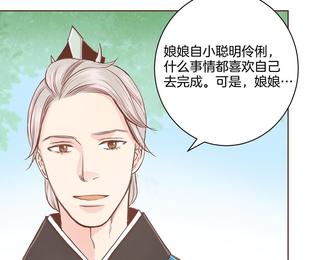 第46话 到底期待什么？39