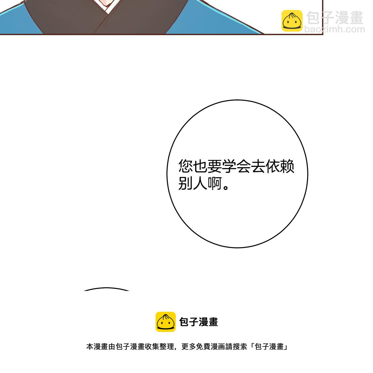 第46话 到底期待什么？40