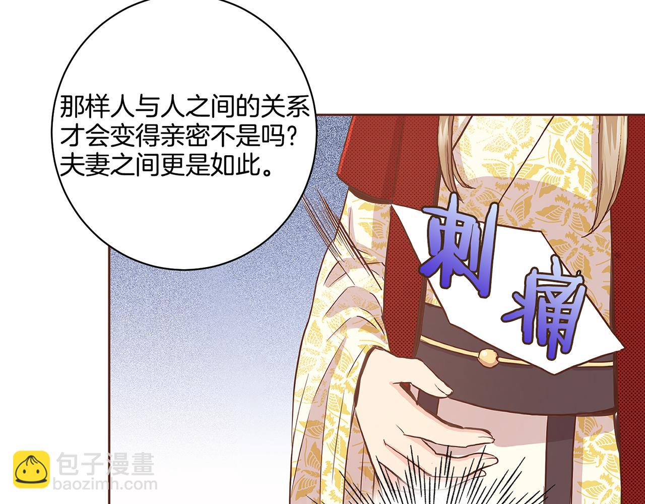 第46话 到底期待什么？41
