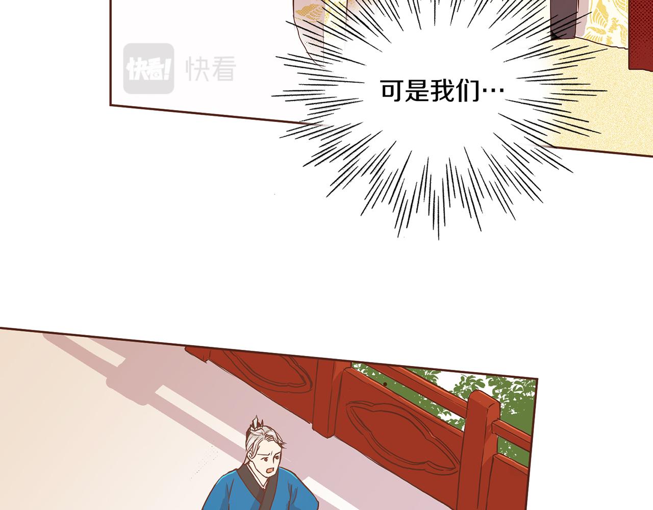 第46话 到底期待什么？42