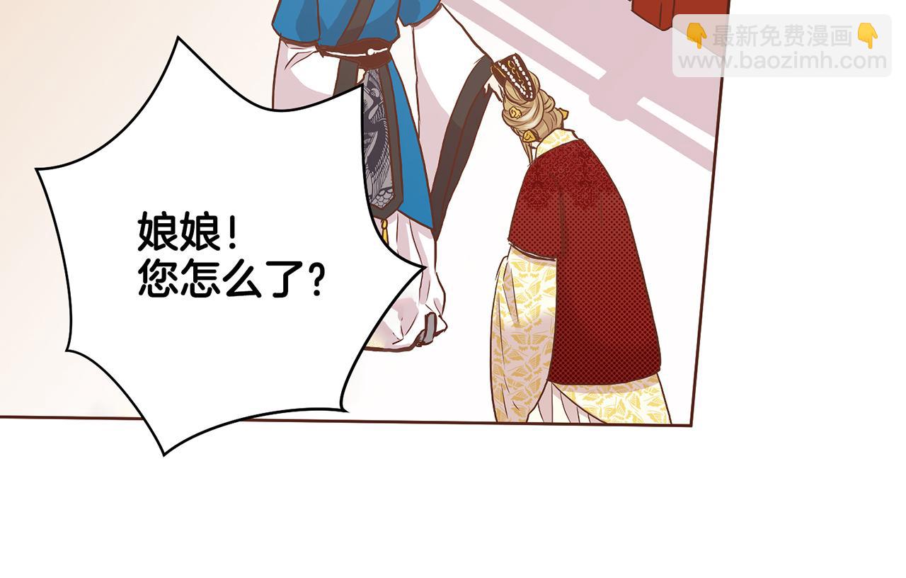 第46话 到底期待什么？43