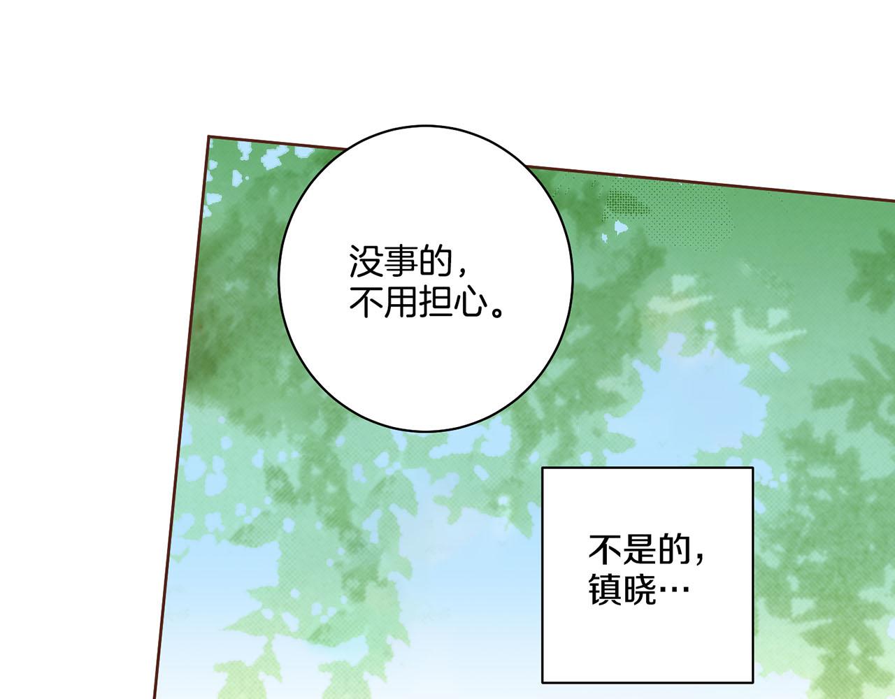 第46话 到底期待什么？44