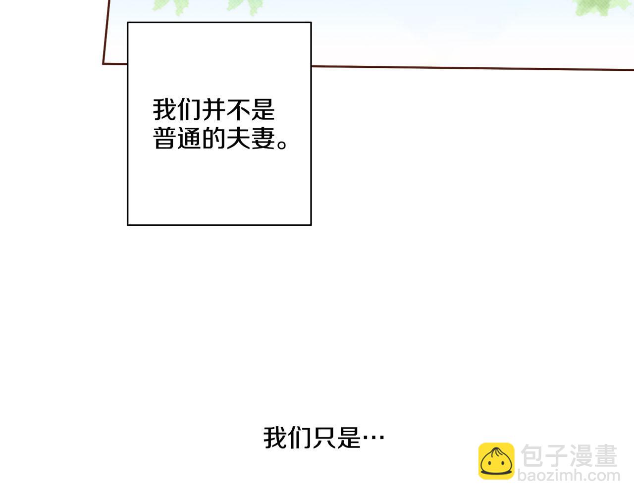 第46话 到底期待什么？45