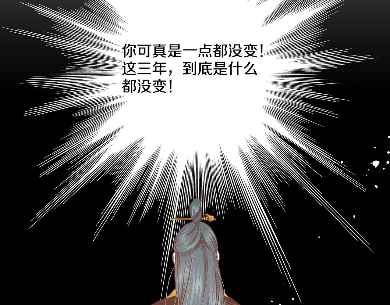 第46话 到底期待什么？49