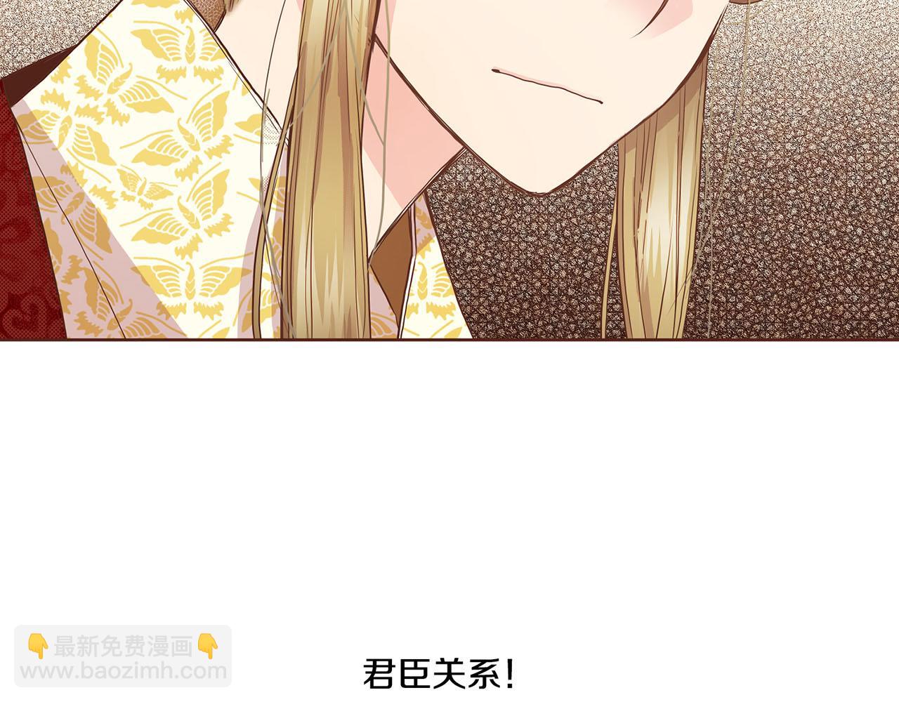 第46话 到底期待什么？51