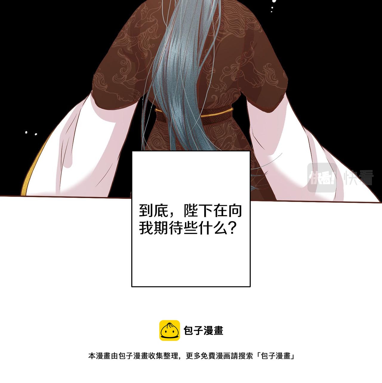 第46话 到底期待什么？54