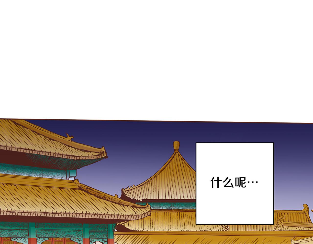 第46话 到底期待什么？55