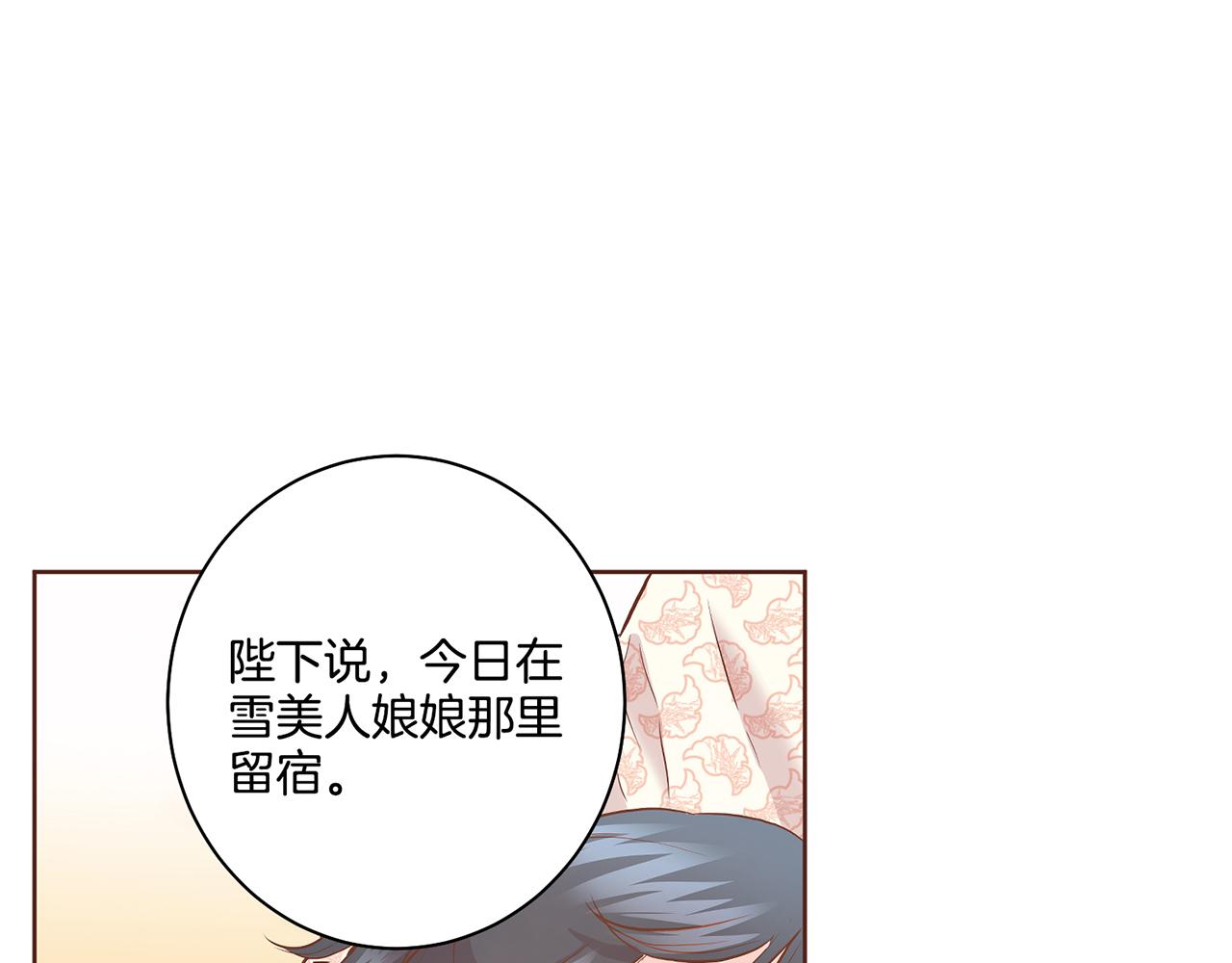 第46话 到底期待什么？57