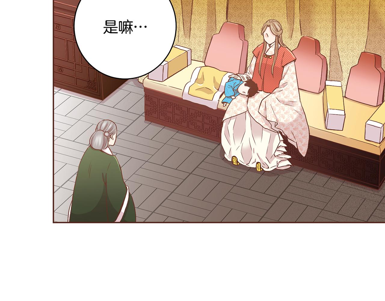 第46话 到底期待什么？59