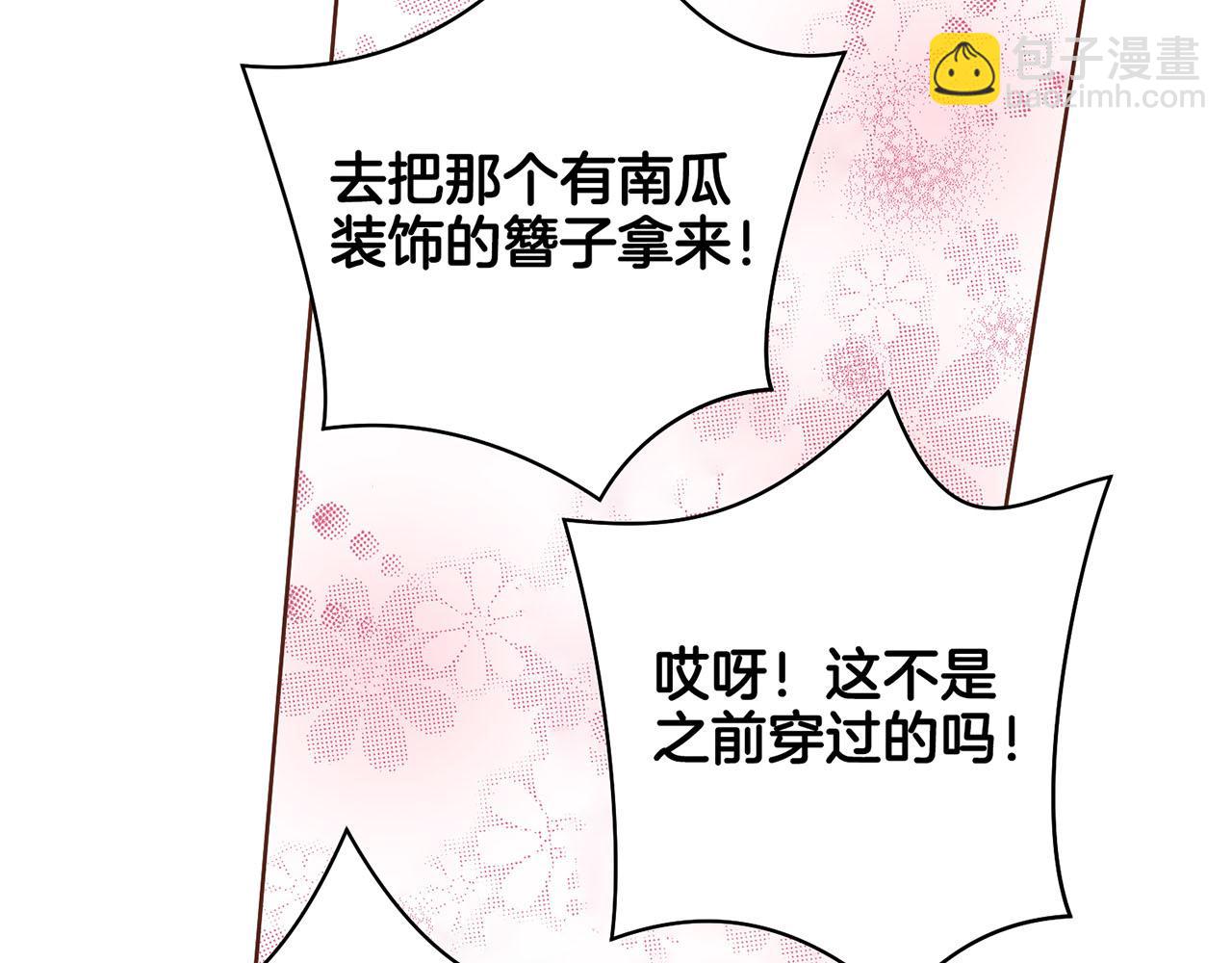 第46话 到底期待什么？6