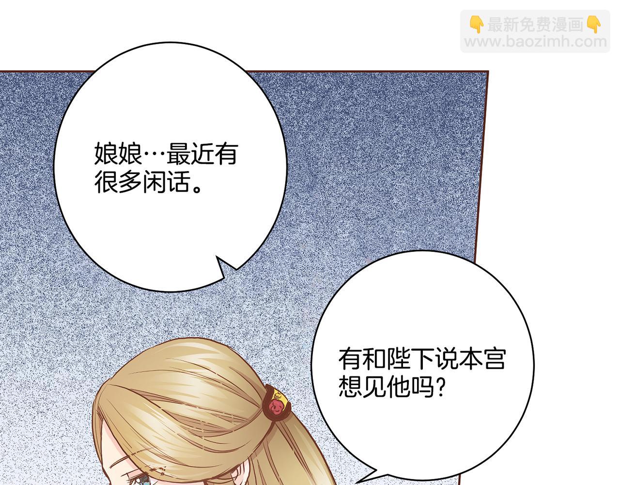 第46话 到底期待什么？60