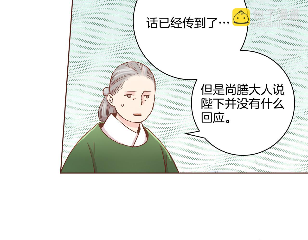 第46话 到底期待什么？62