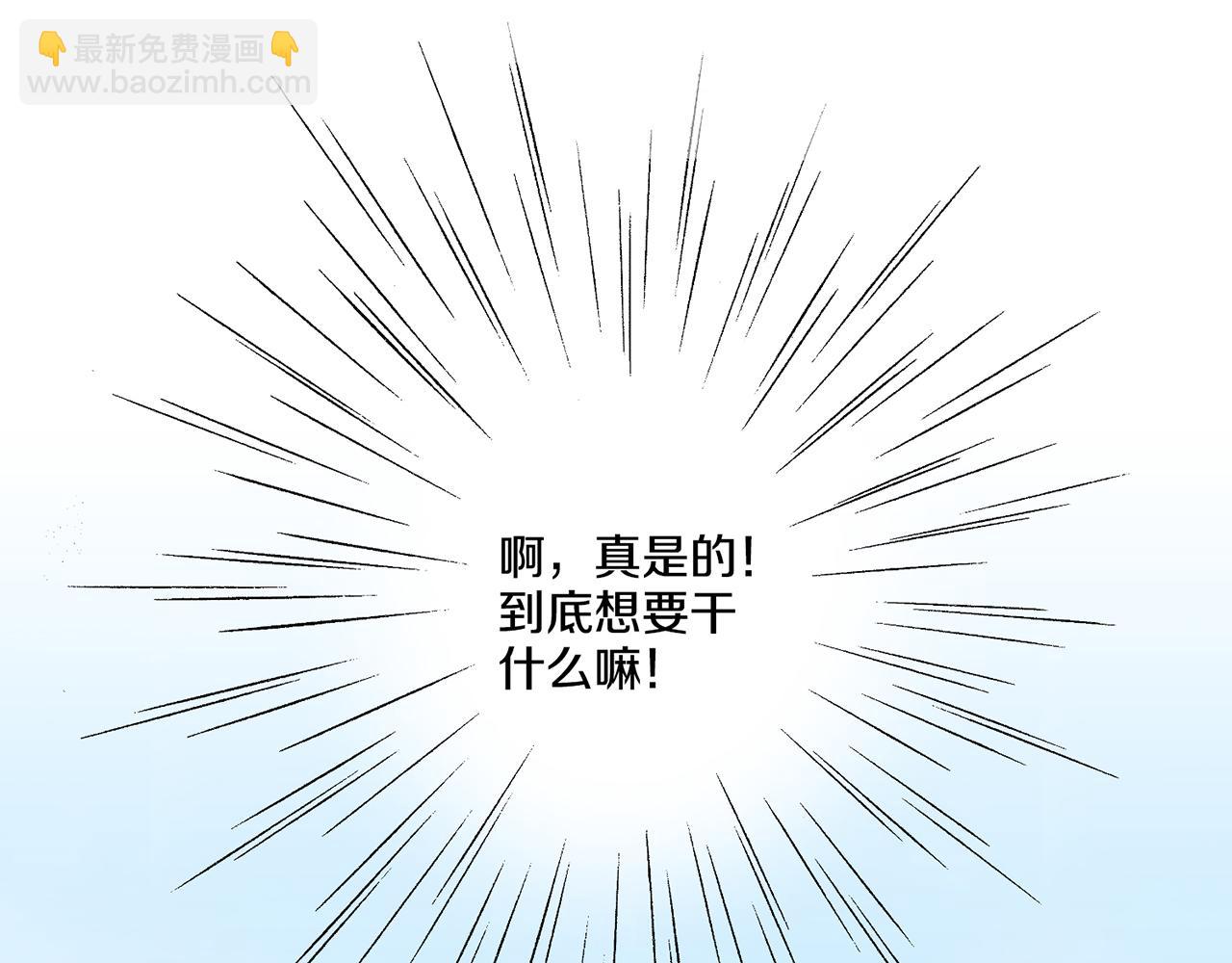 第46话 到底期待什么？63