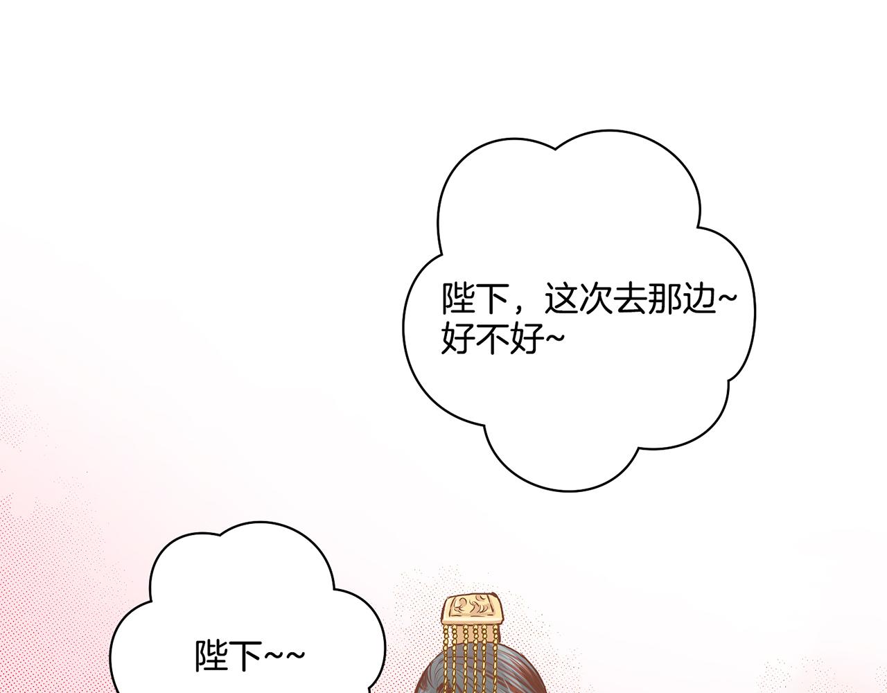 第46话 到底期待什么？66