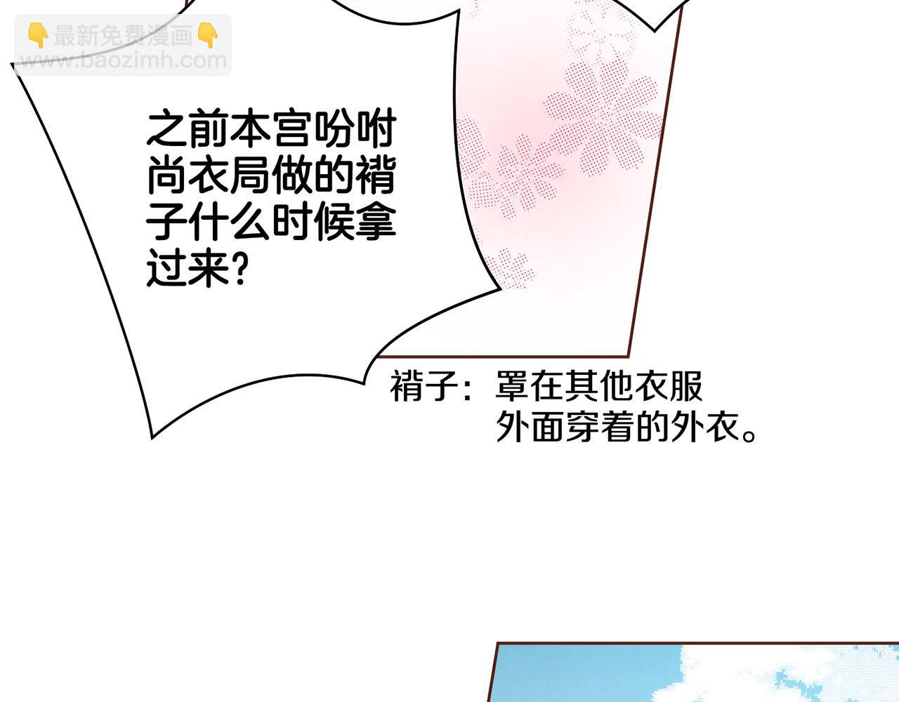 第46话 到底期待什么？7