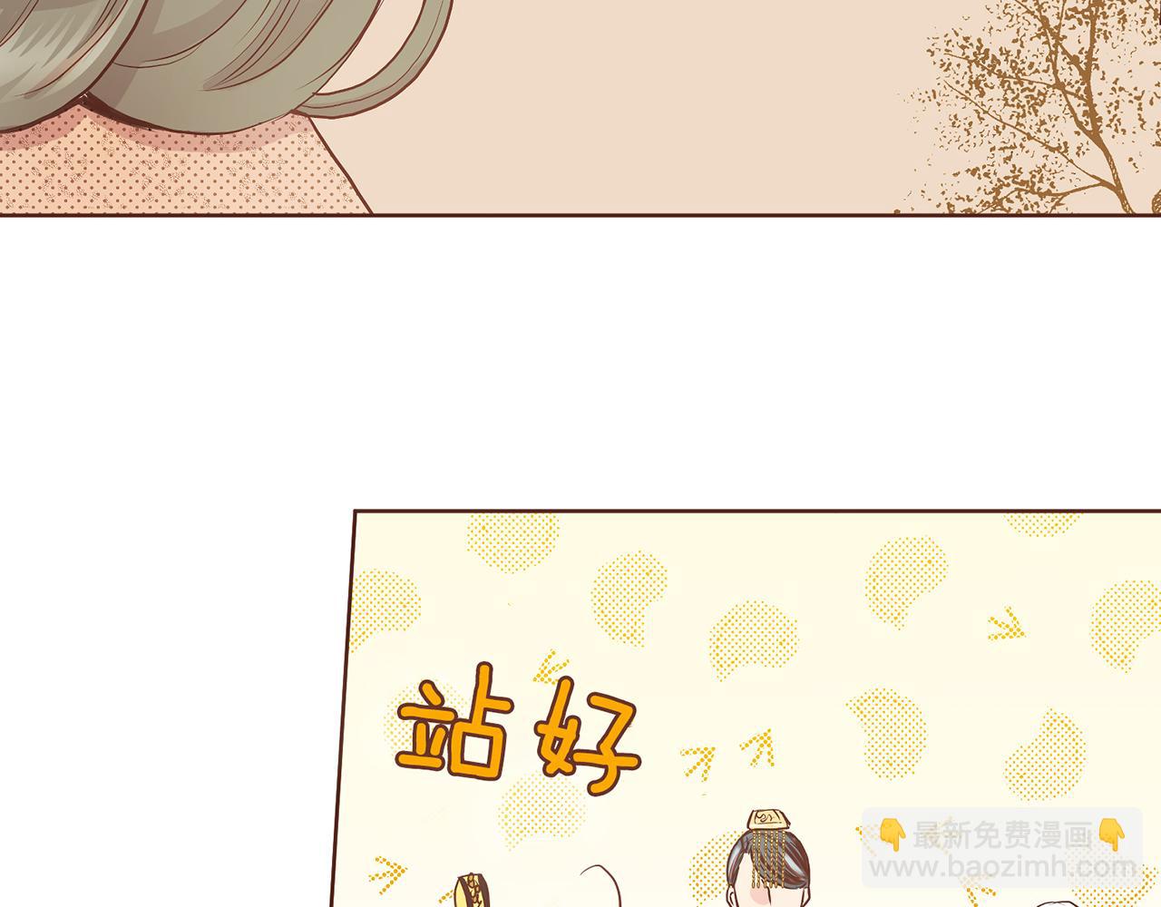 第46话 到底期待什么？70