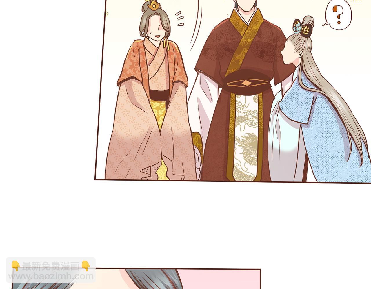 第46话 到底期待什么？71