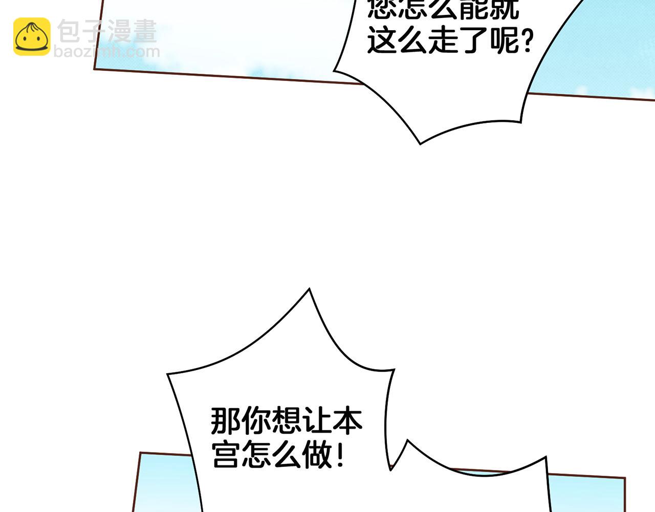第47话 同舟共济23