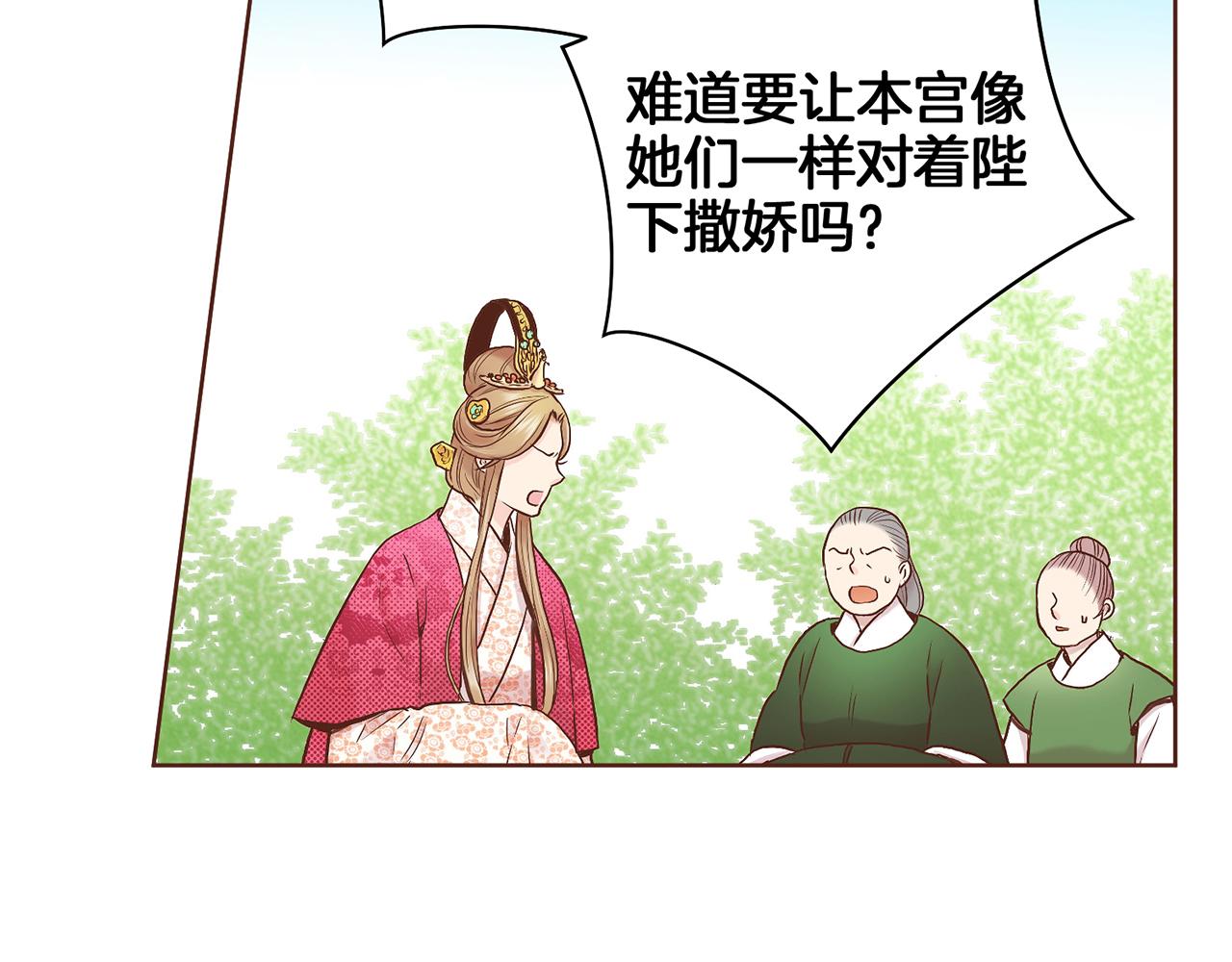 第47话 同舟共济24