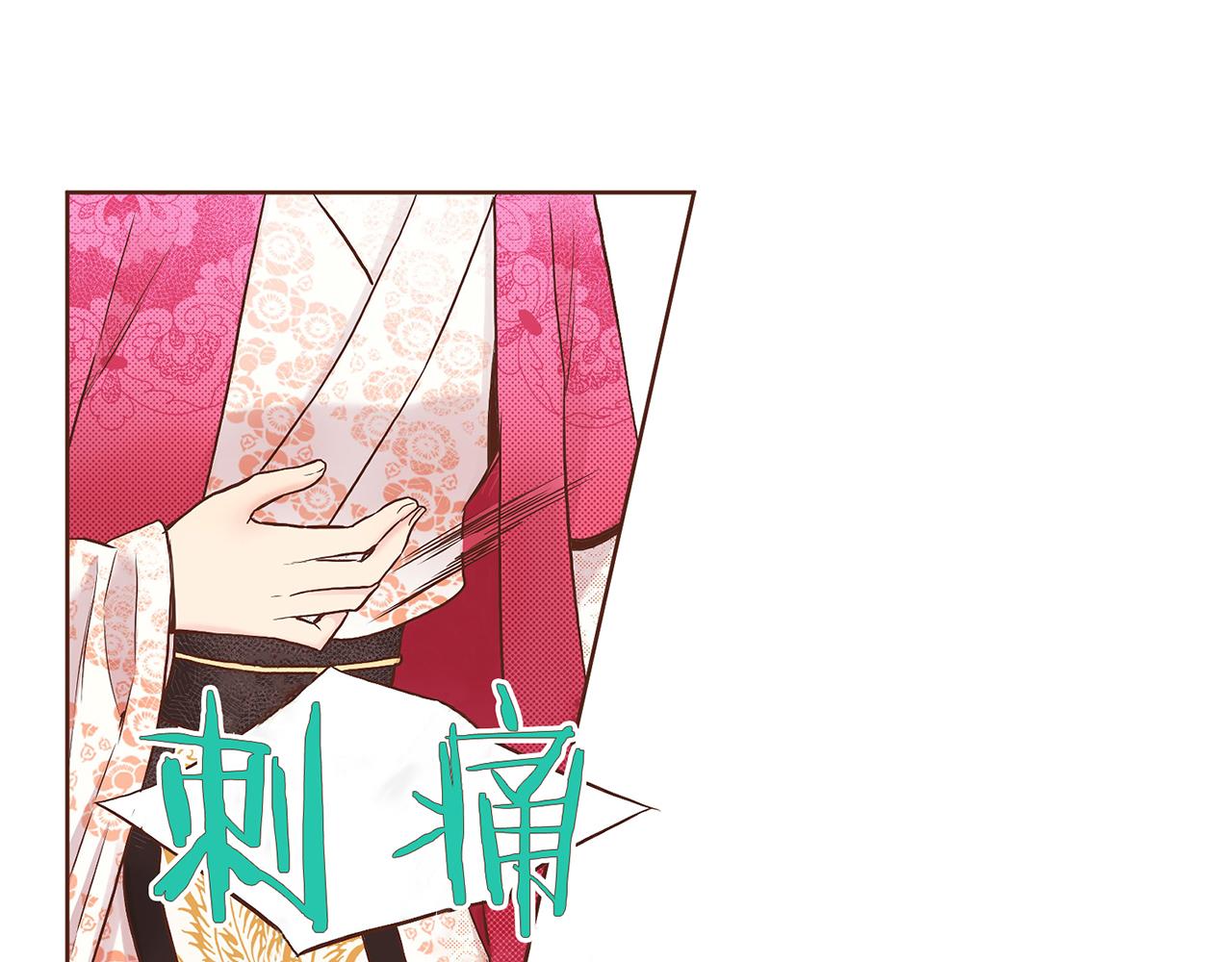 第47话 同舟共济25