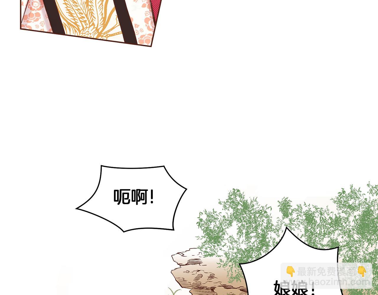 第47话 同舟共济26