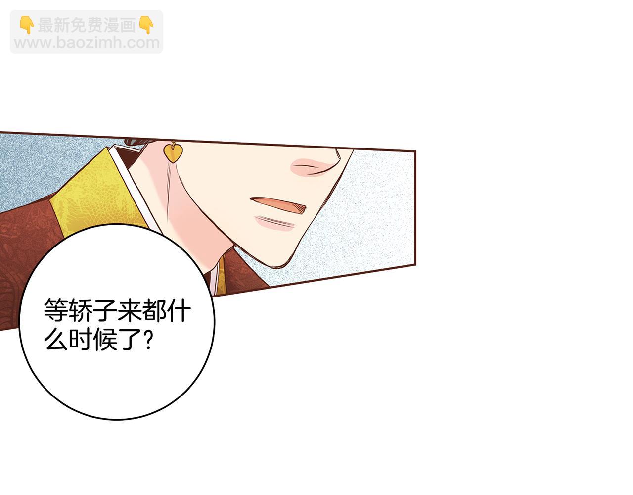 第47话 同舟共济29
