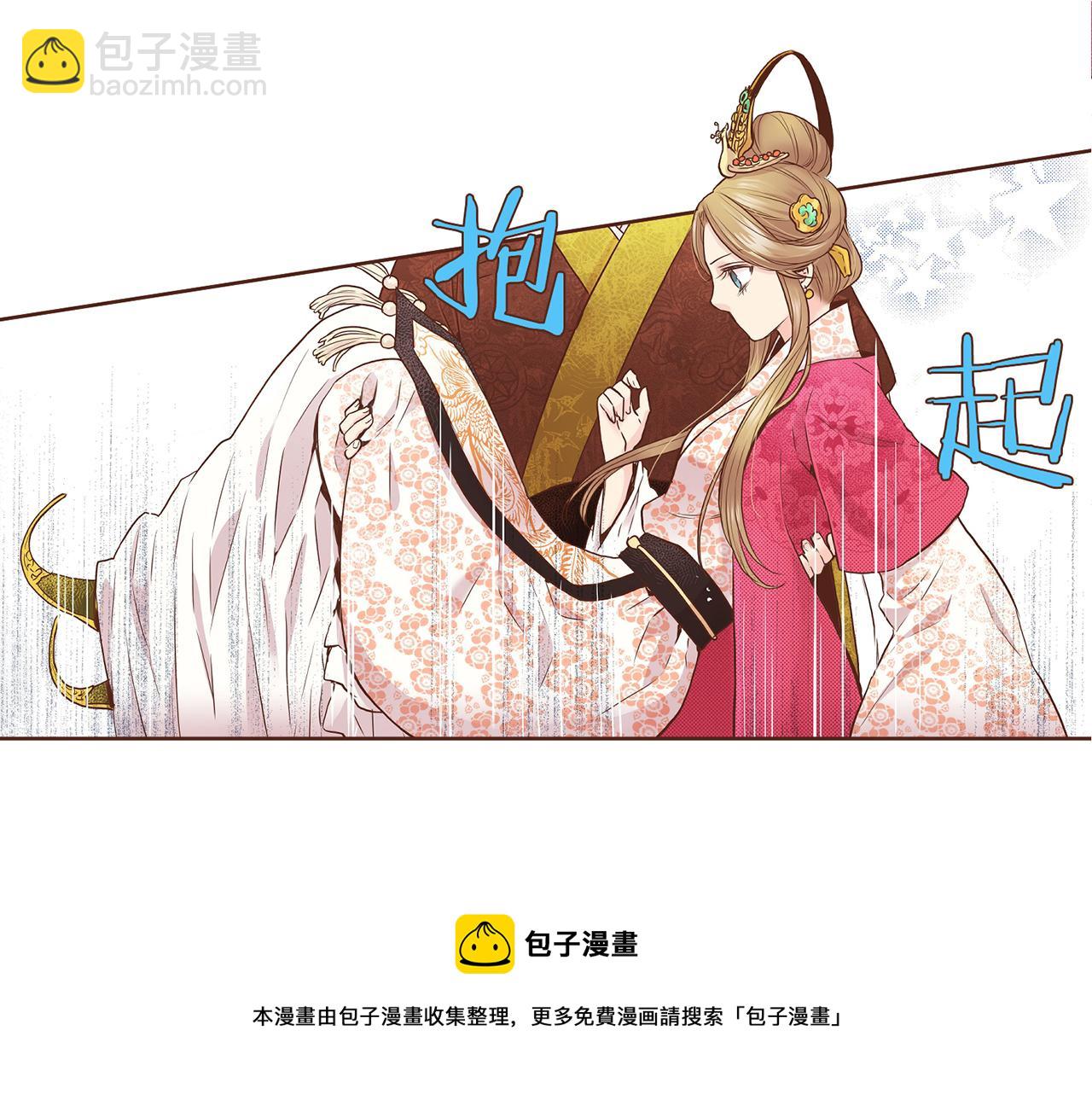 第47话 同舟共济30