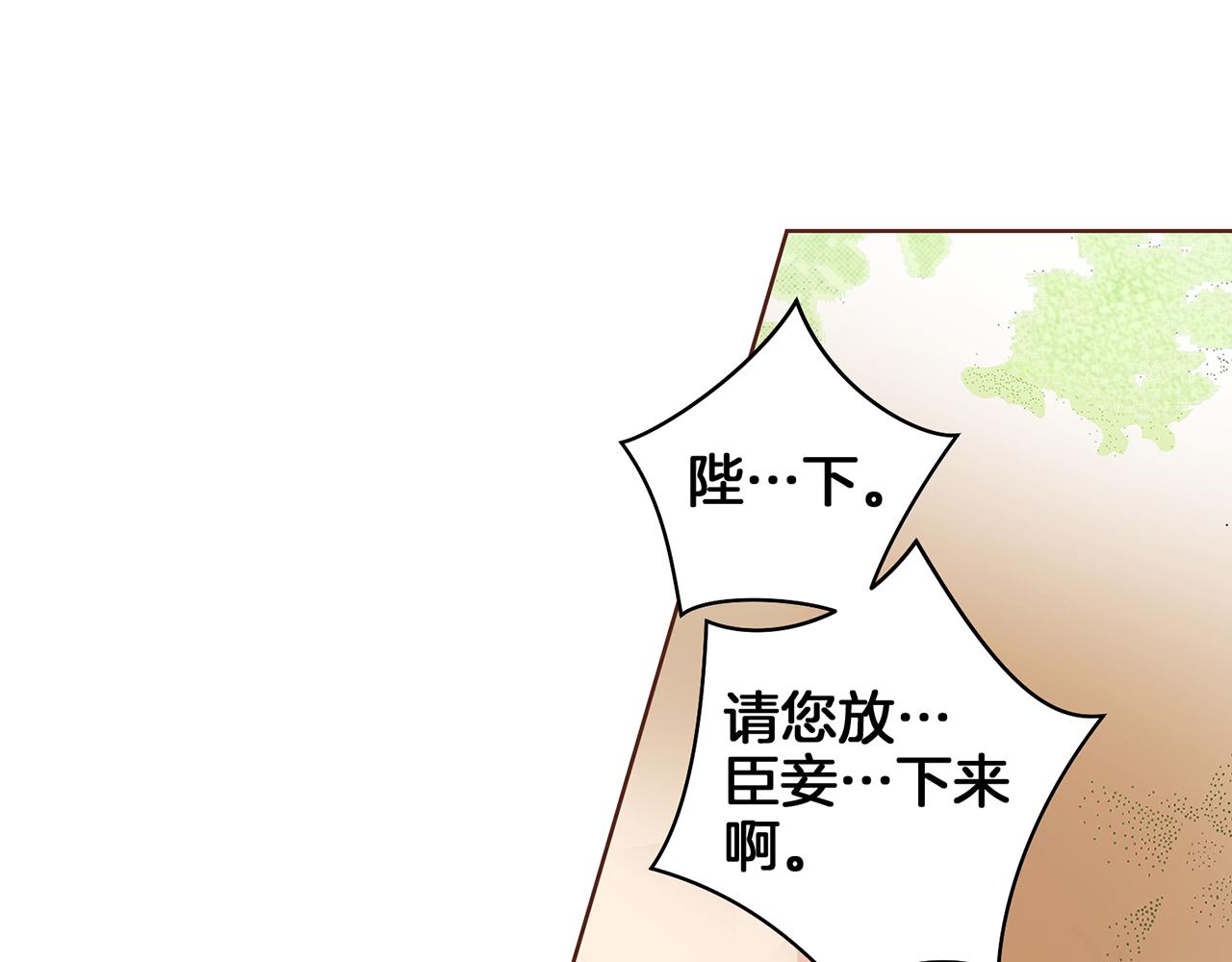 第47话 同舟共济34