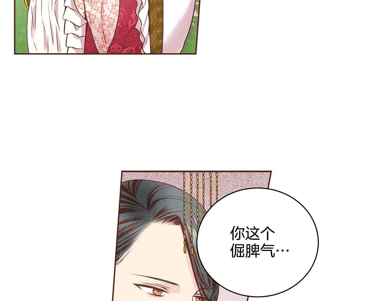 第47话 同舟共济38