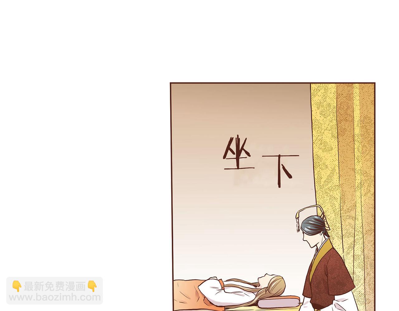 第47话 同舟共济44