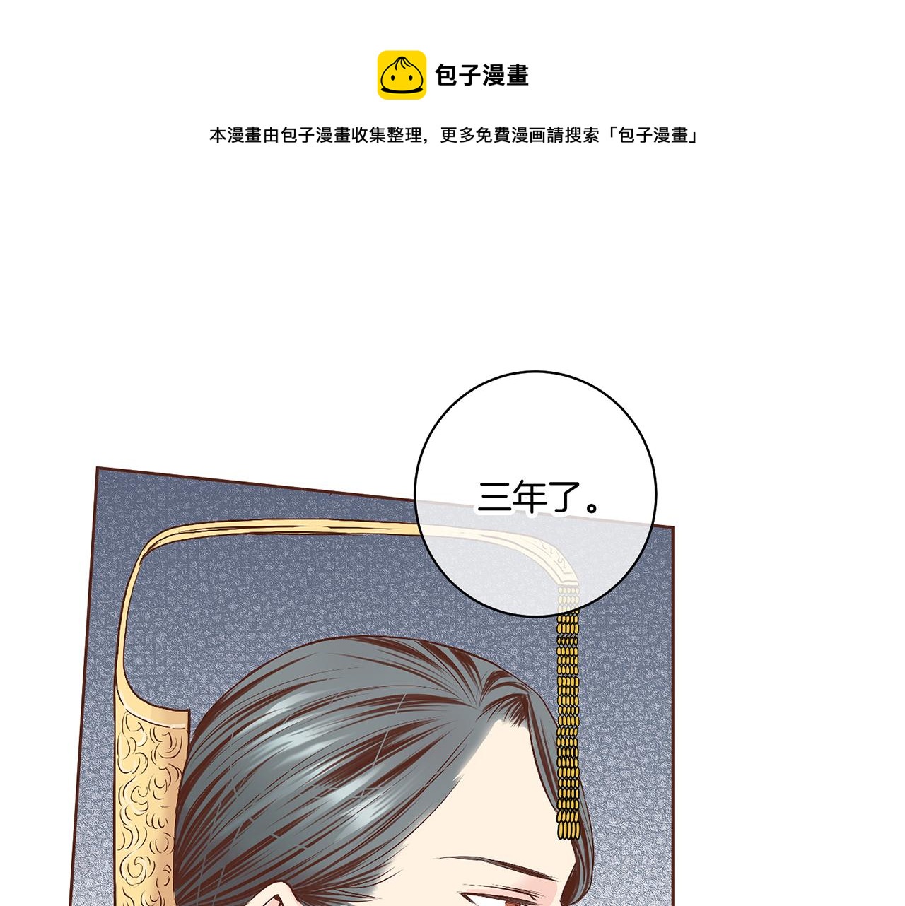 第47话 同舟共济54