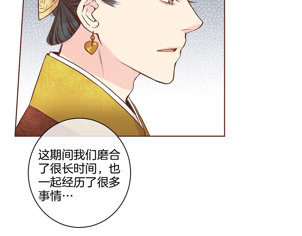 第47话 同舟共济55